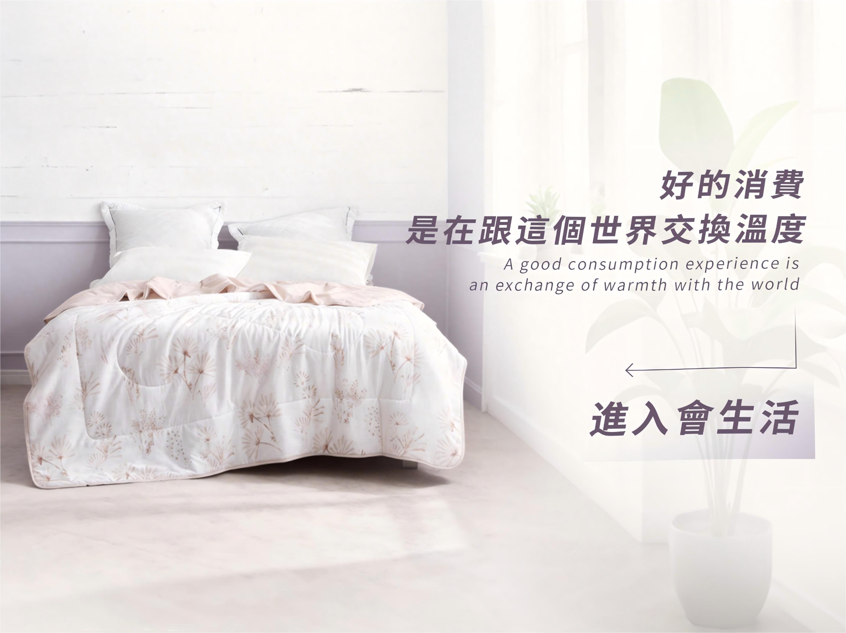 生活是一種態度