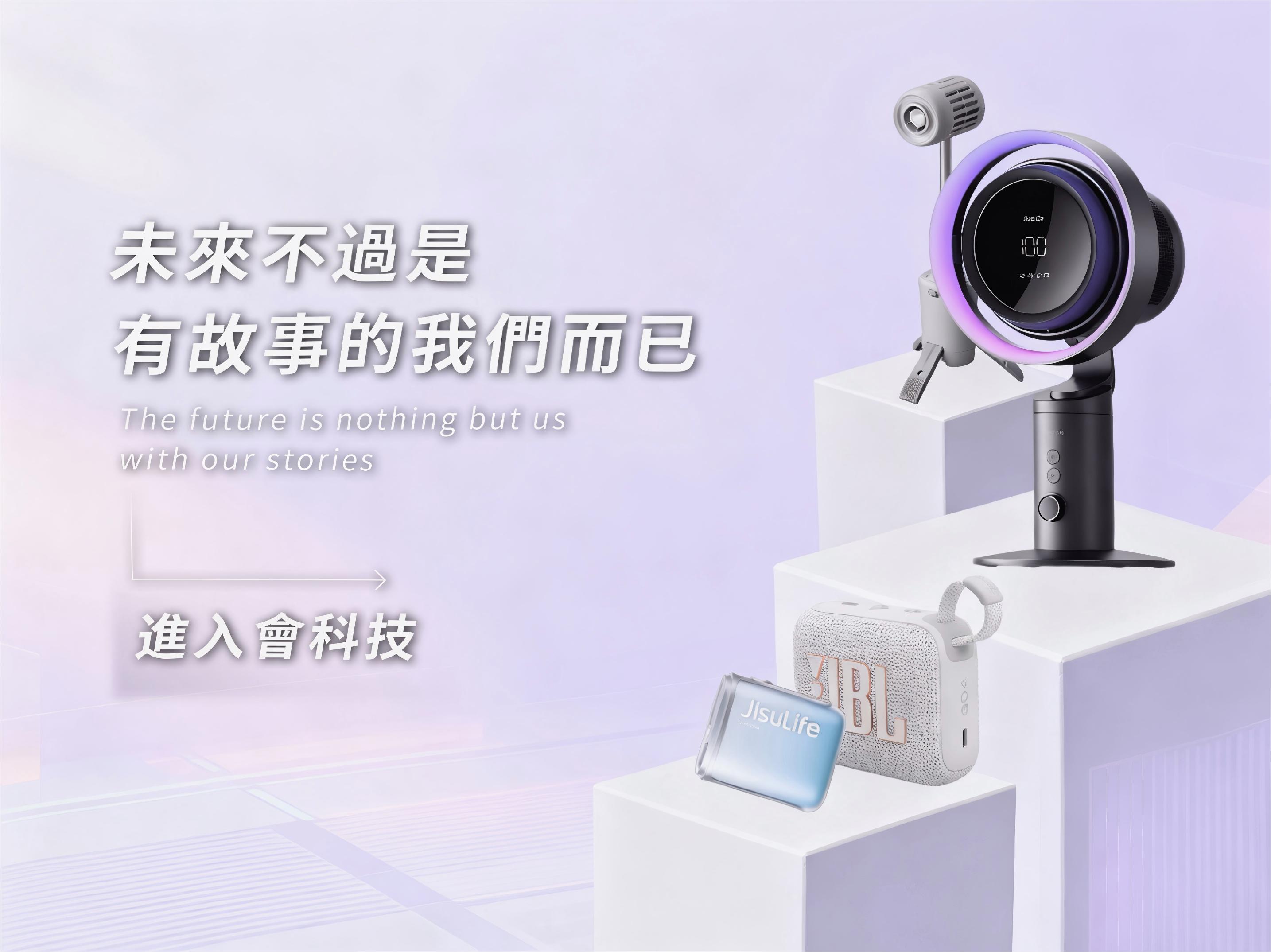 开学季，畅享差多优惠