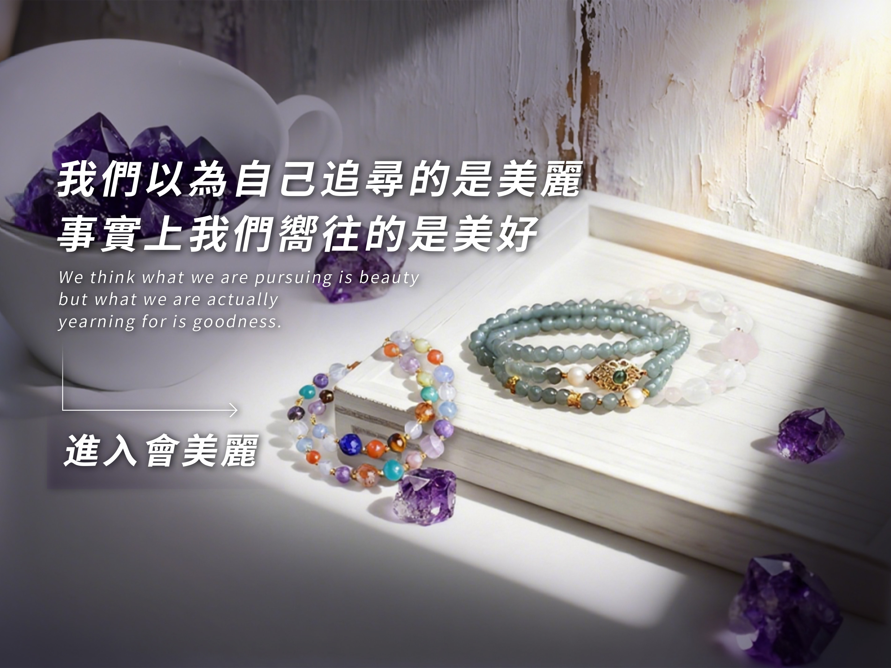 生活是一種態度