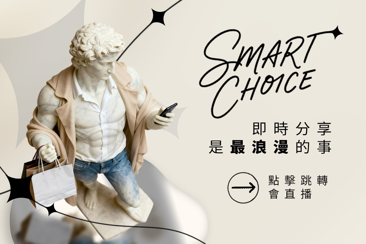 生活是一種態度